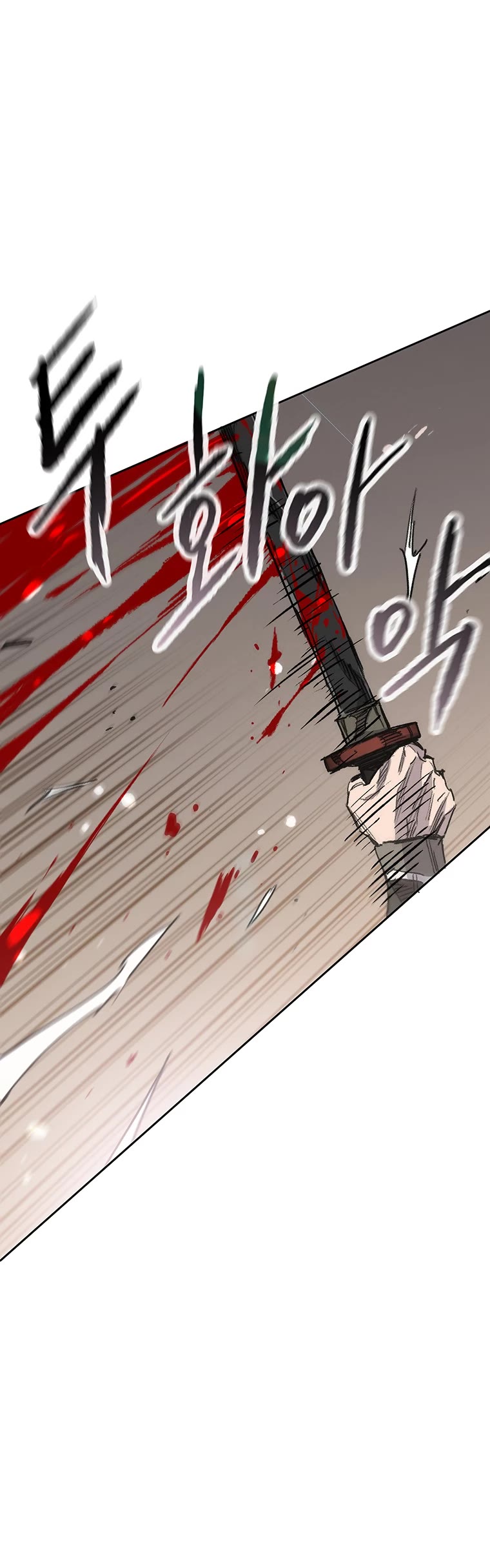 The Undefeatable Swordsman Chapter 168 page 20 - Chapter 168