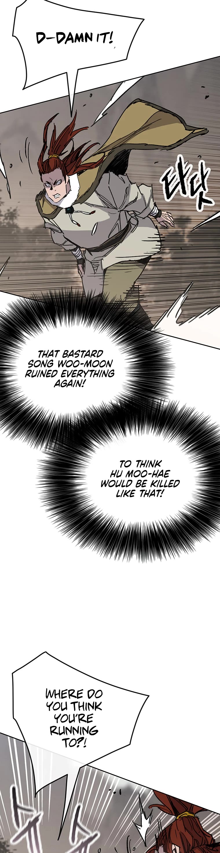 The Undefeatable Swordsman Chapter 168 page 25 - Chapter 168