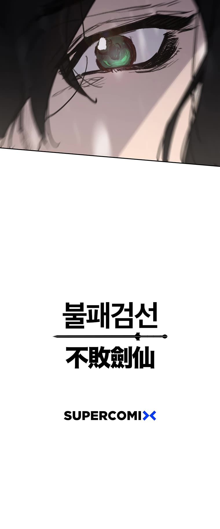 The Undefeatable Swordsman Chapter 168 page 62 - Chapter 168