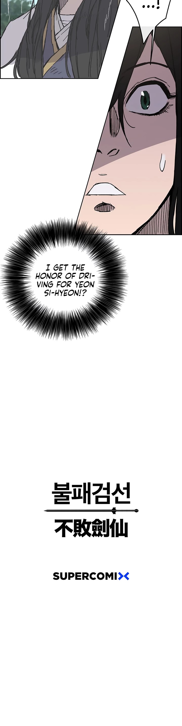 The Undefeatable Swordsman Chapter 17 page 41 - Chapter 17