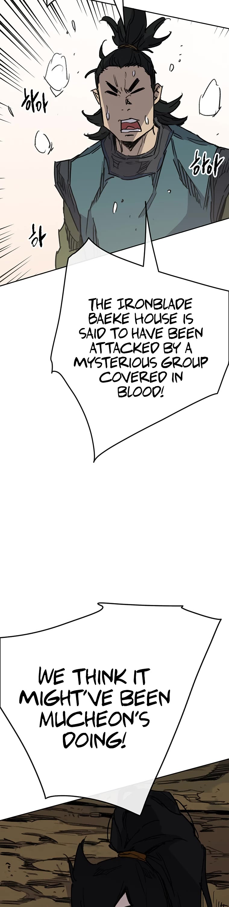 The Undefeatable Swordsman Chapter 170 page 51 - Chapter 170