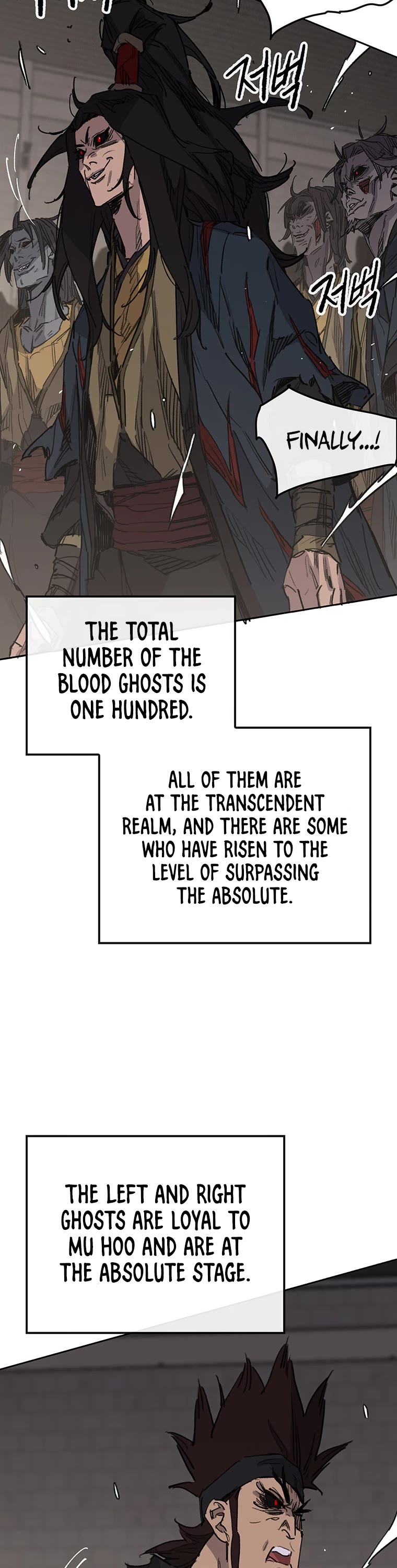 The Undefeatable Swordsman Chapter 170 page 6 - Chapter 170