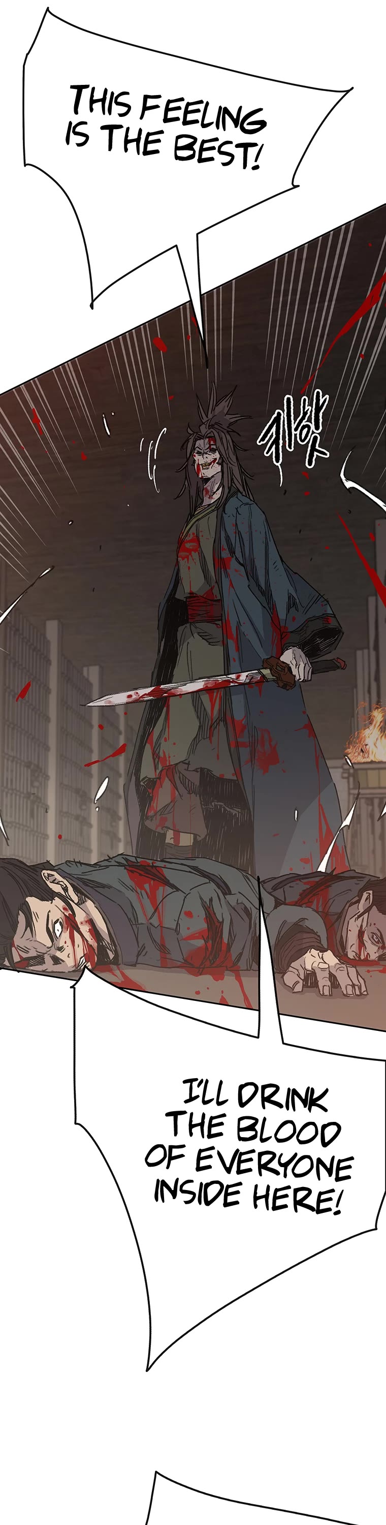 The Undefeatable Swordsman Chapter 171 page 11 - Chapter 171