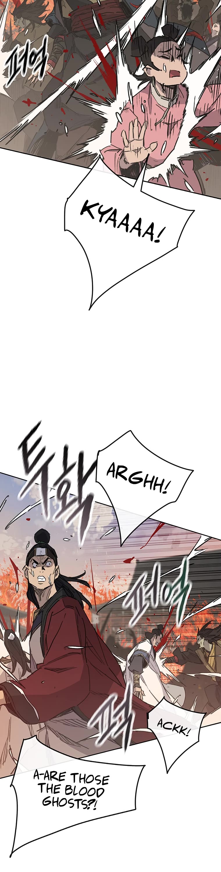 The Undefeatable Swordsman Chapter 171 page 3 - Chapter 171