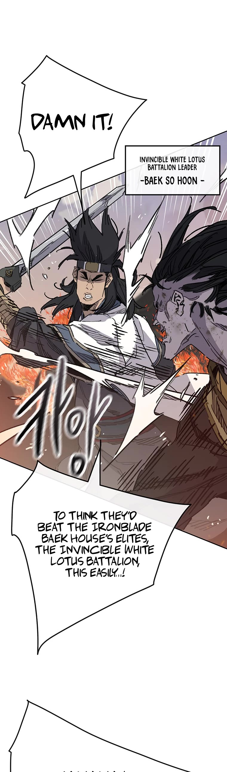 The Undefeatable Swordsman Chapter 171 page 4 - Chapter 171