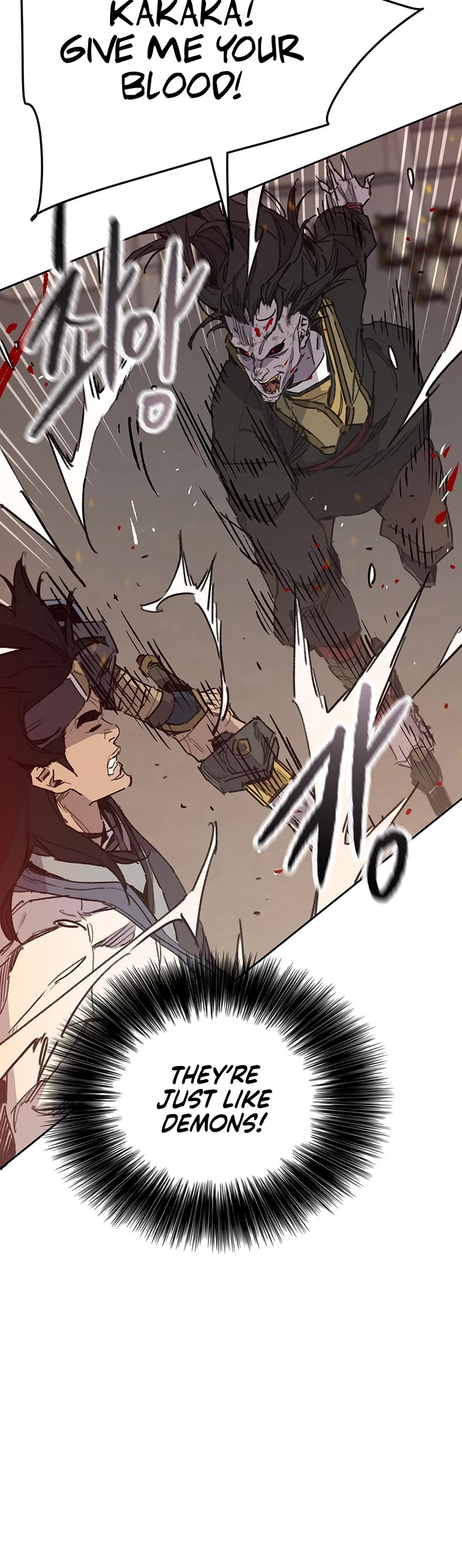 The Undefeatable Swordsman Chapter 171 page 5 - Chapter 171