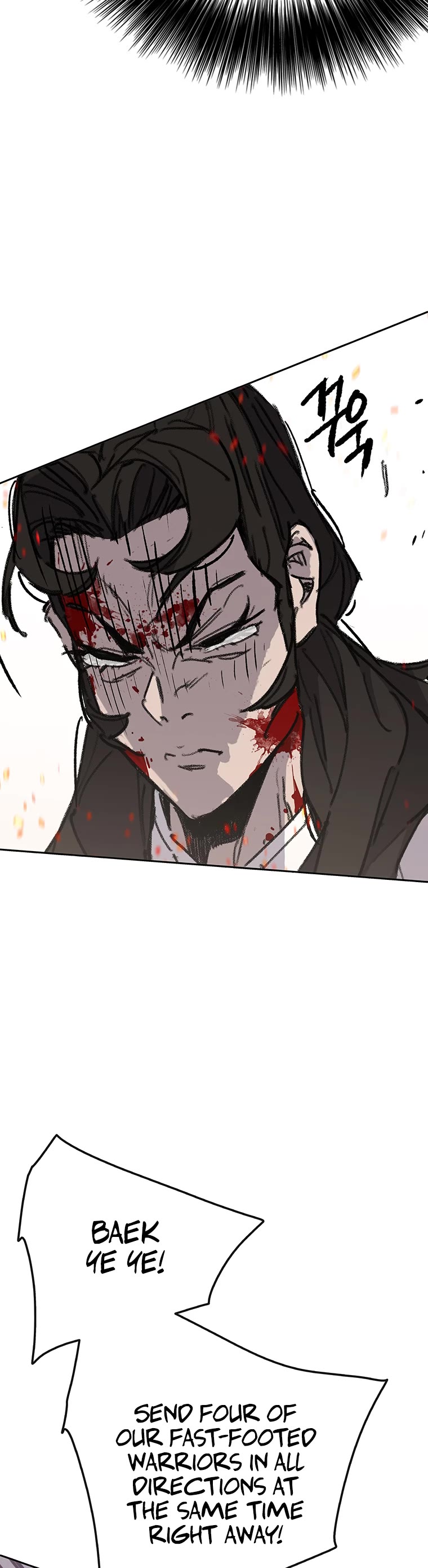 The Undefeatable Swordsman Chapter 172 page 23 - Chapter 172