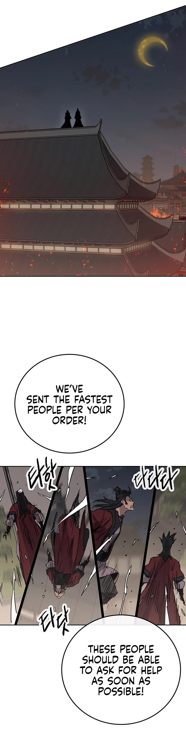 The Undefeatable Swordsman Chapter 172 page 25 - Chapter 172