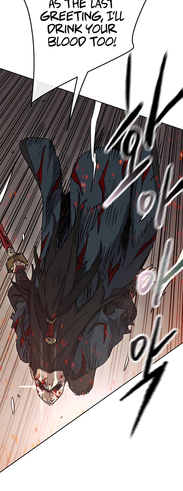 The Undefeatable Swordsman Chapter 172 page 4 - Chapter 172