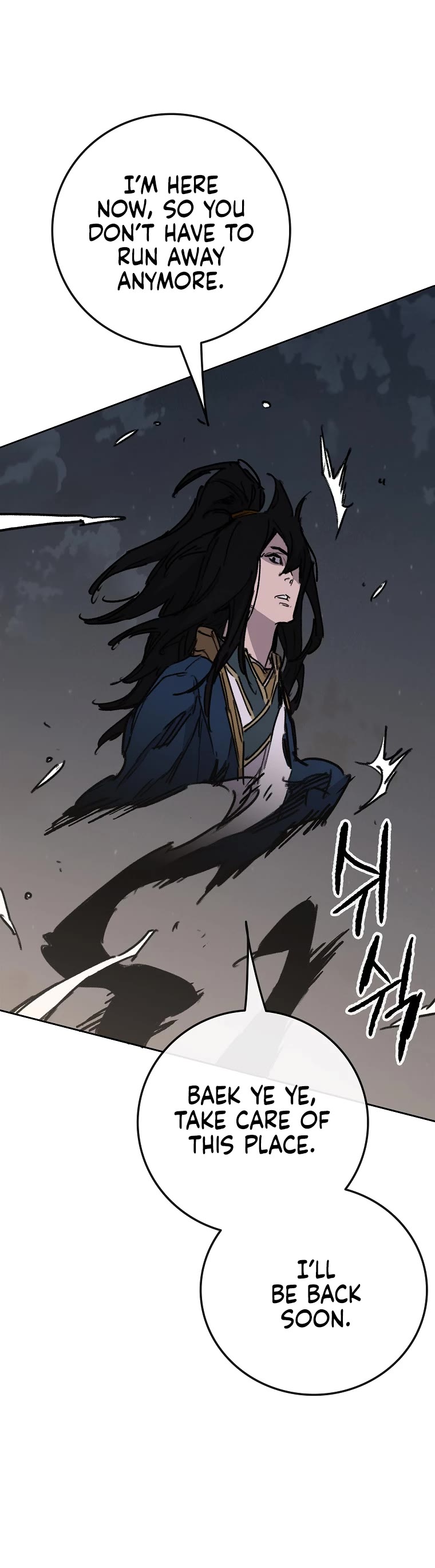 The Undefeatable Swordsman Chapter 172 page 44 - Chapter 172