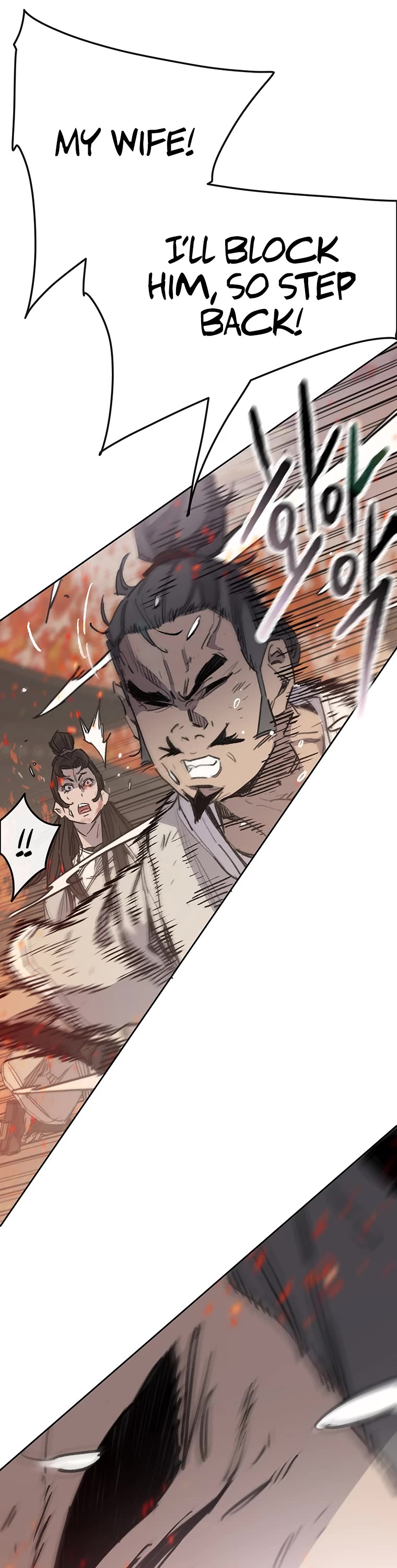 The Undefeatable Swordsman Chapter 172 page 5 - Chapter 172