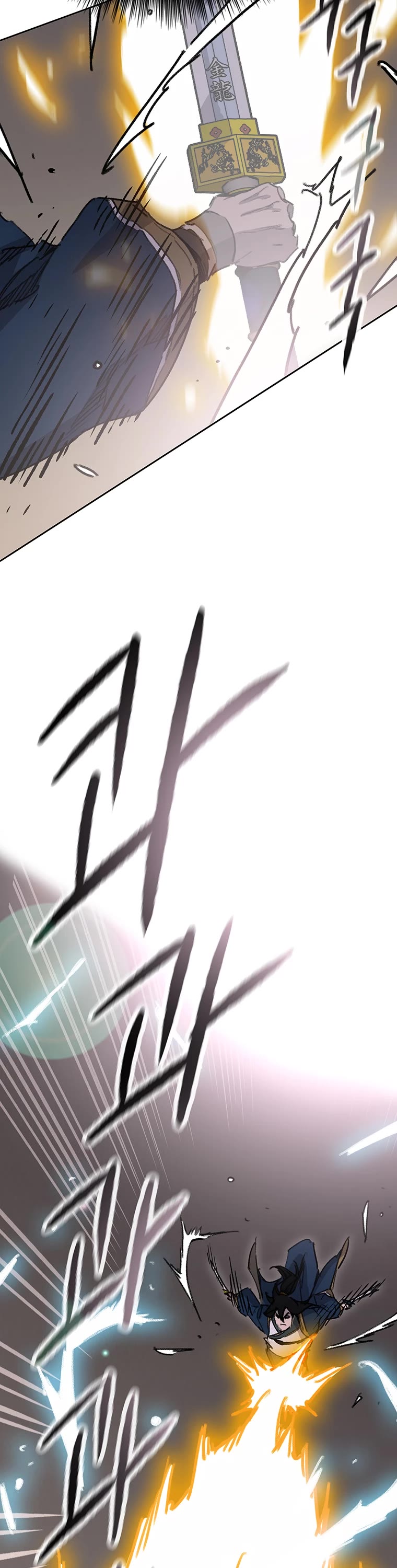 The Undefeatable Swordsman Chapter 173 page 49 - Chapter 173