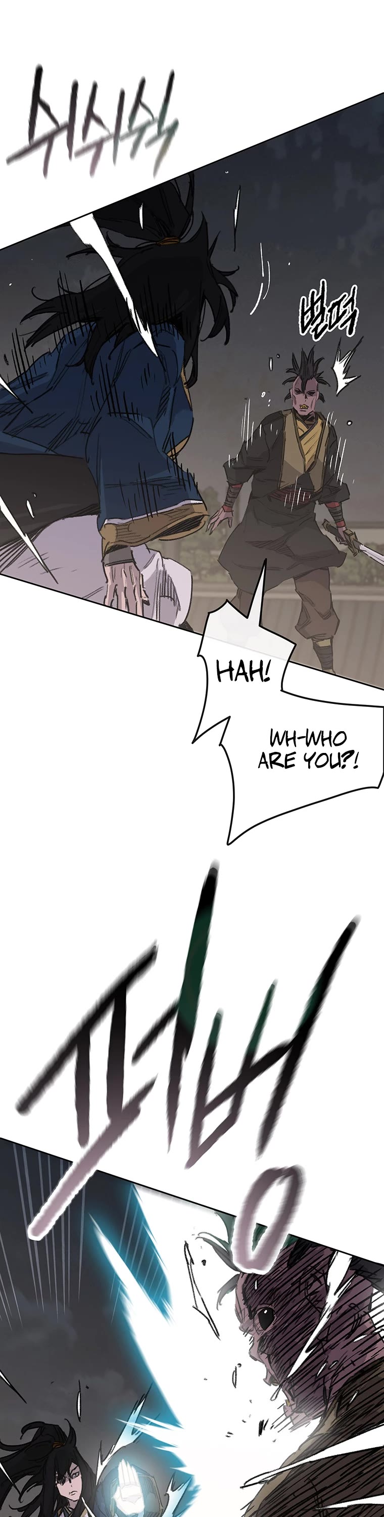 The Undefeatable Swordsman Chapter 173 page 7 - Chapter 173