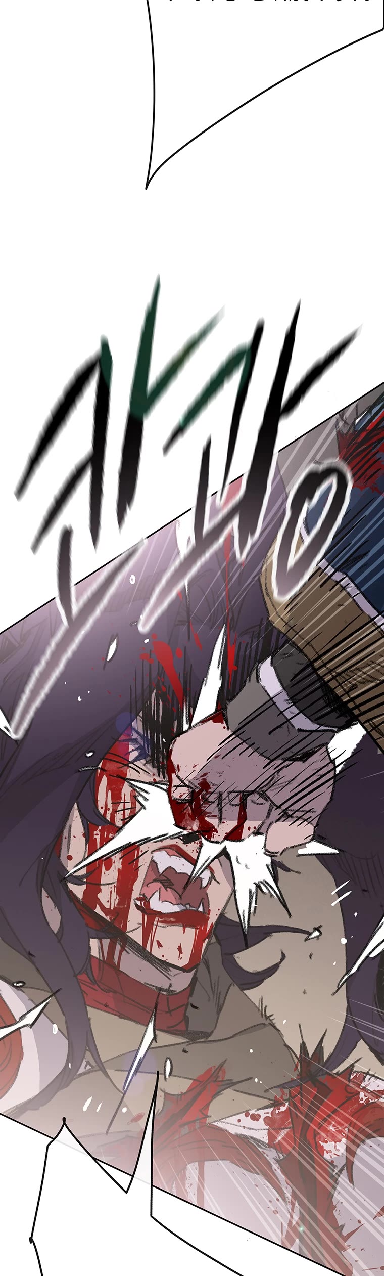 The Undefeatable Swordsman Chapter 175 page 23 - Chapter 175