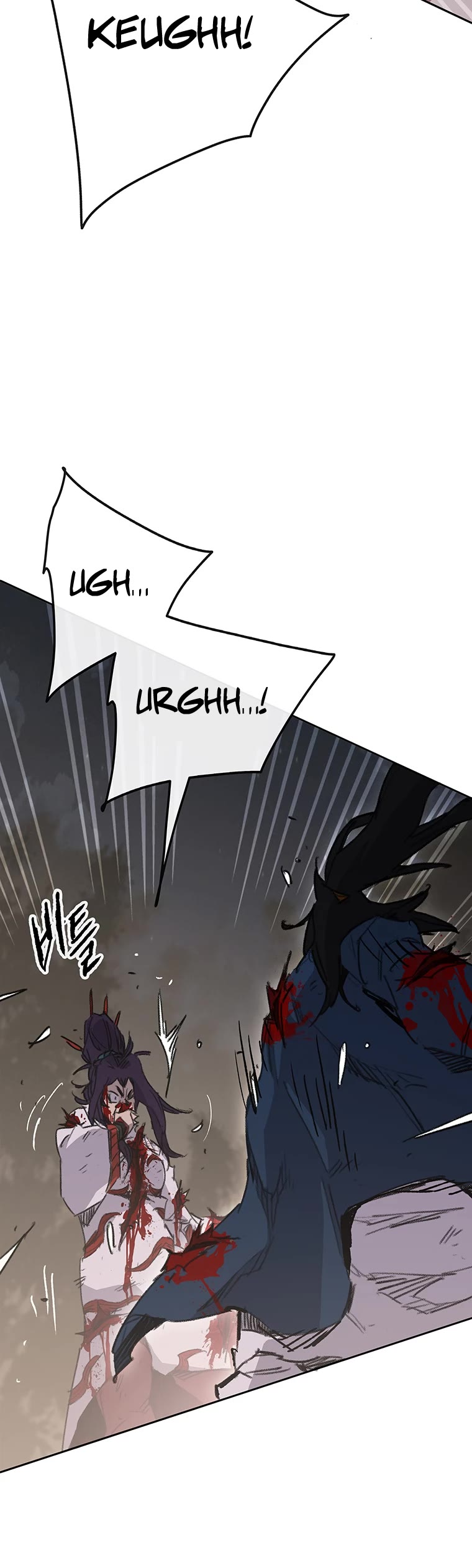 The Undefeatable Swordsman Chapter 175 page 24 - Chapter 175