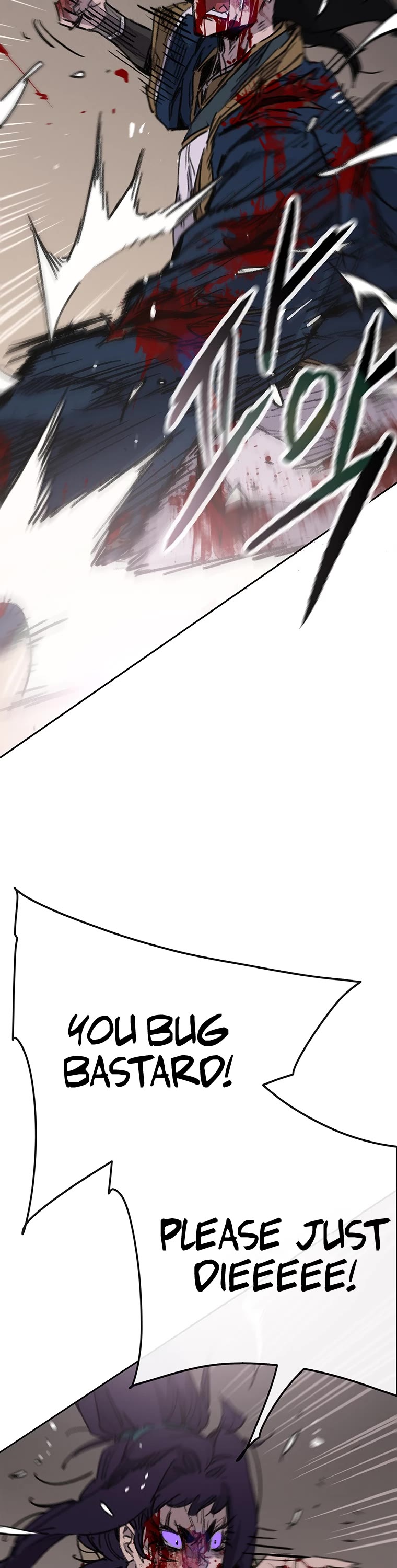 The Undefeatable Swordsman Chapter 175 page 37 - Chapter 175