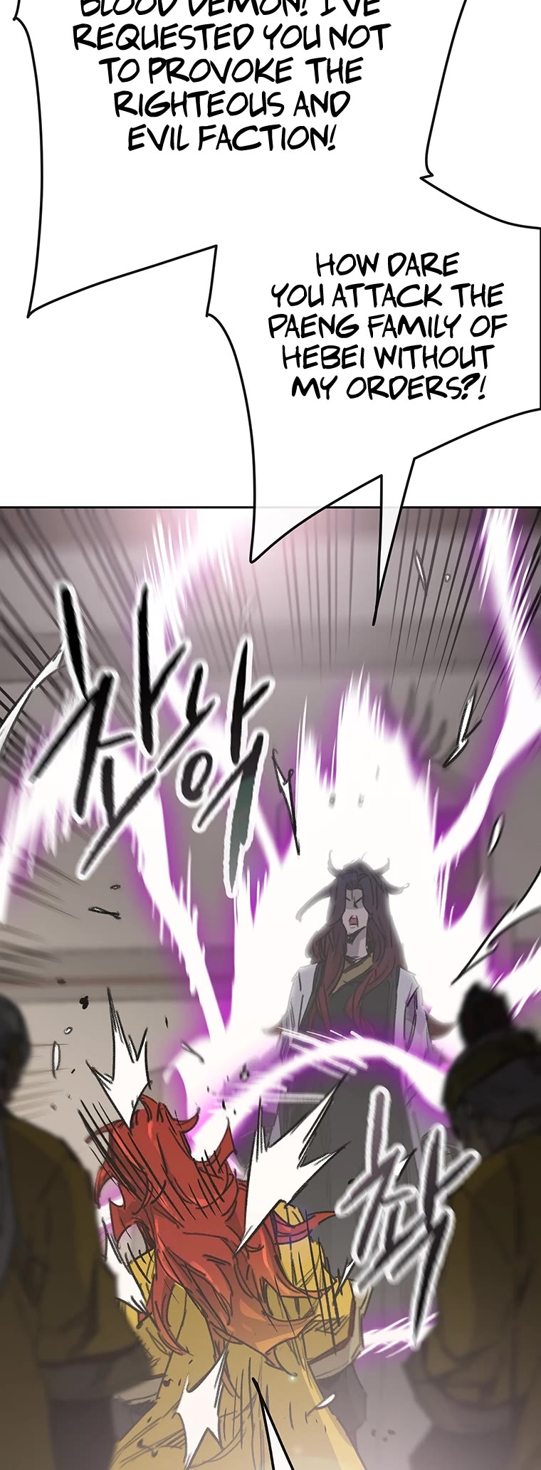 The Undefeatable Swordsman Chapter 176 page 32 - Chapter 176