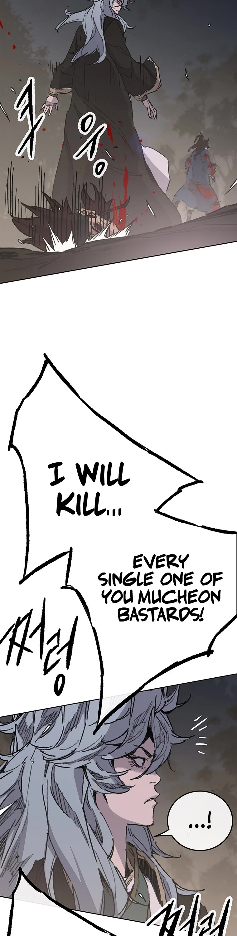 The Undefeatable Swordsman Chapter 176 page 7 - Chapter 176