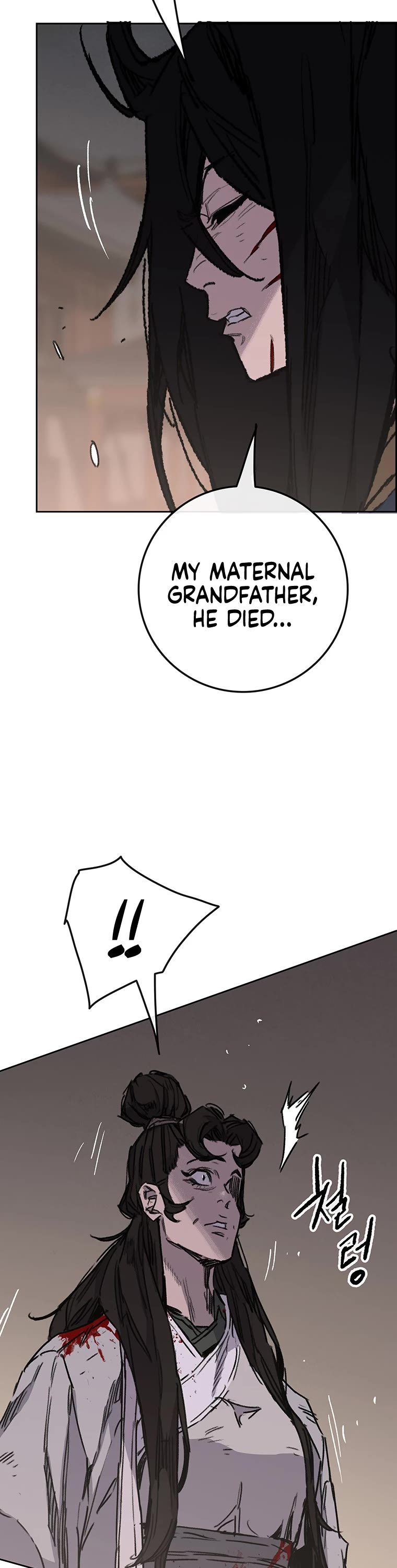 The Undefeatable Swordsman Chapter 177 page 13 - Chapter 177