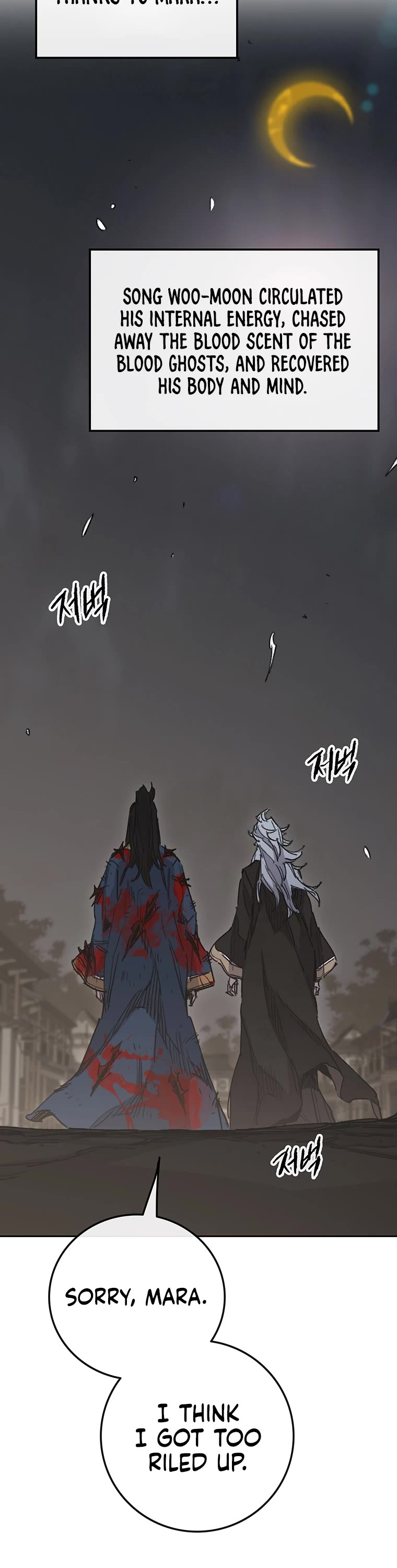 The Undefeatable Swordsman Chapter 177 page 2 - Chapter 177