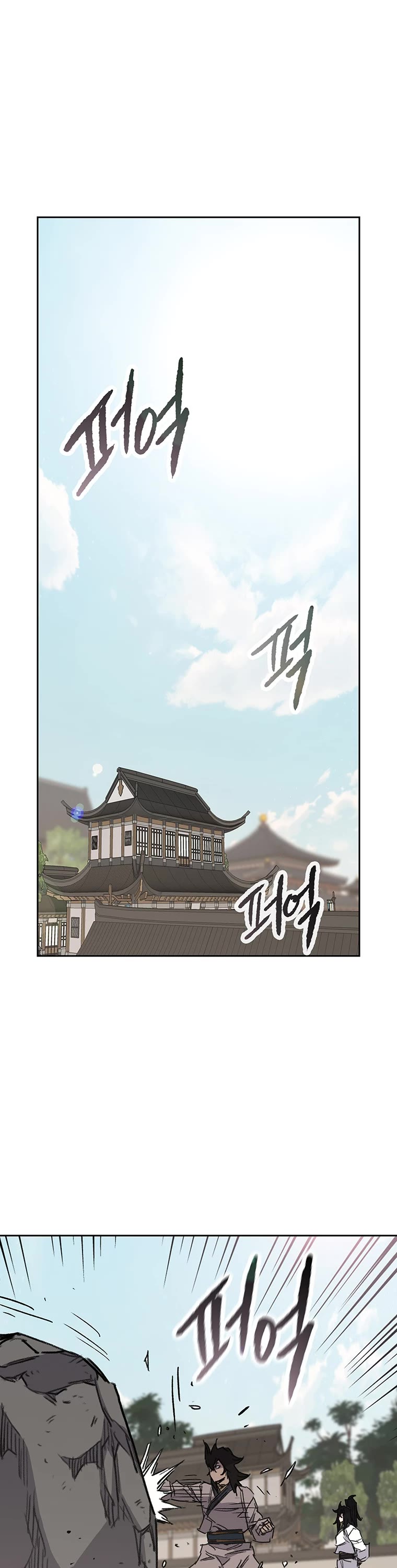 The Undefeatable Swordsman Chapter 177 page 42 - Chapter 177