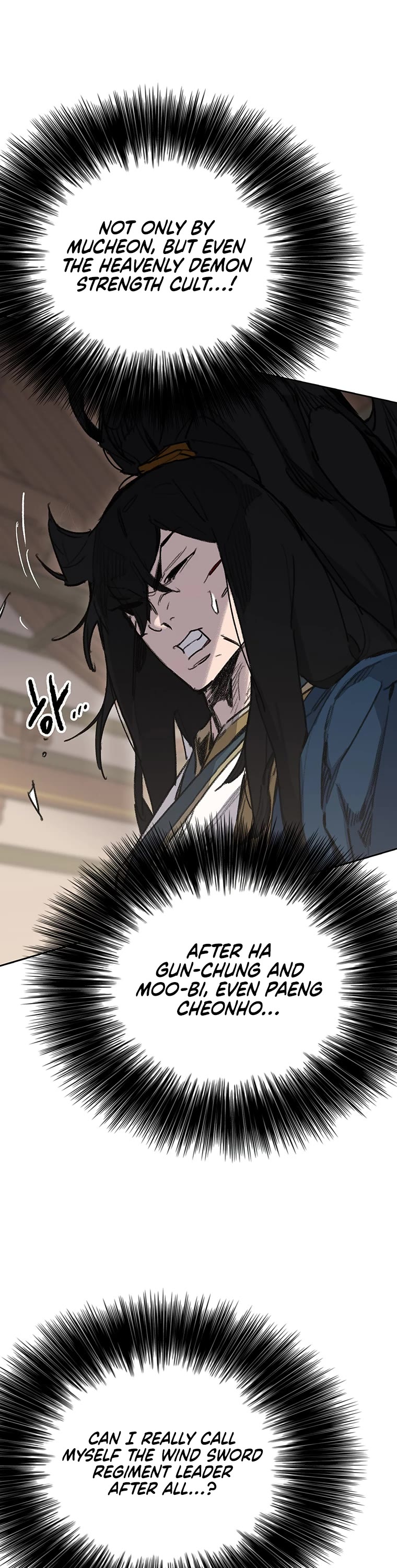 The Undefeatable Swordsman Chapter 178 page 6 - Chapter 178
