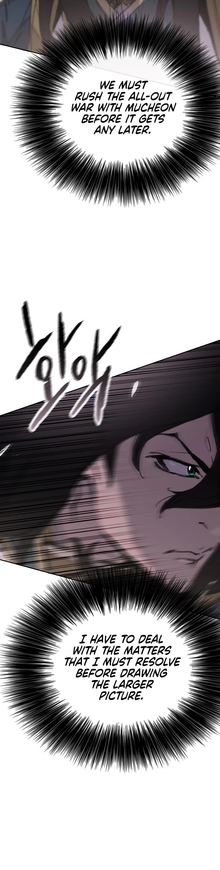 The Undefeatable Swordsman Chapter 178 page 8 - Chapter 178