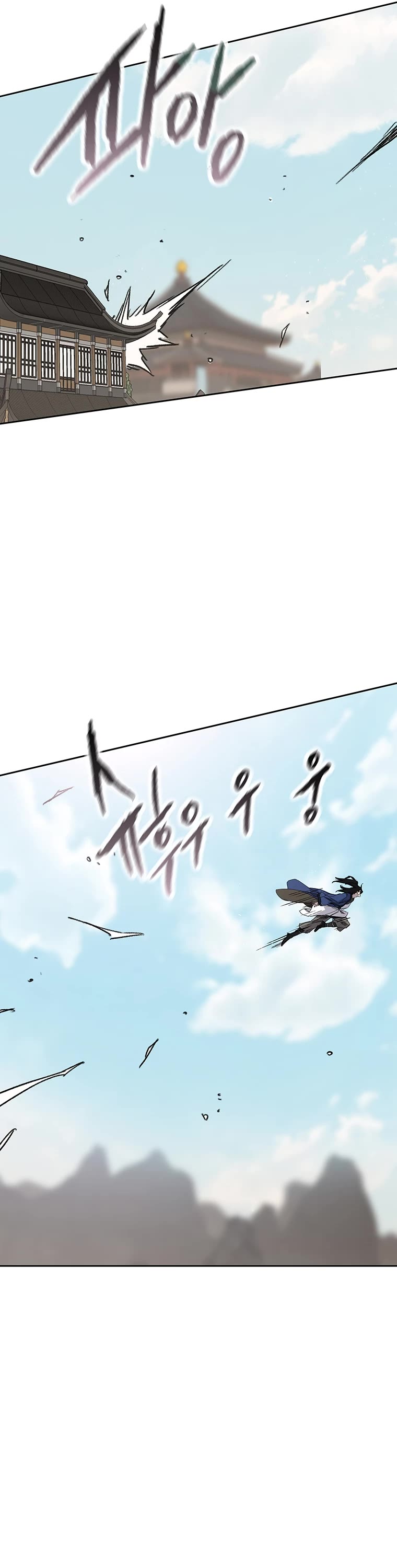 The Undefeatable Swordsman Chapter 178 page 9 - Chapter 178