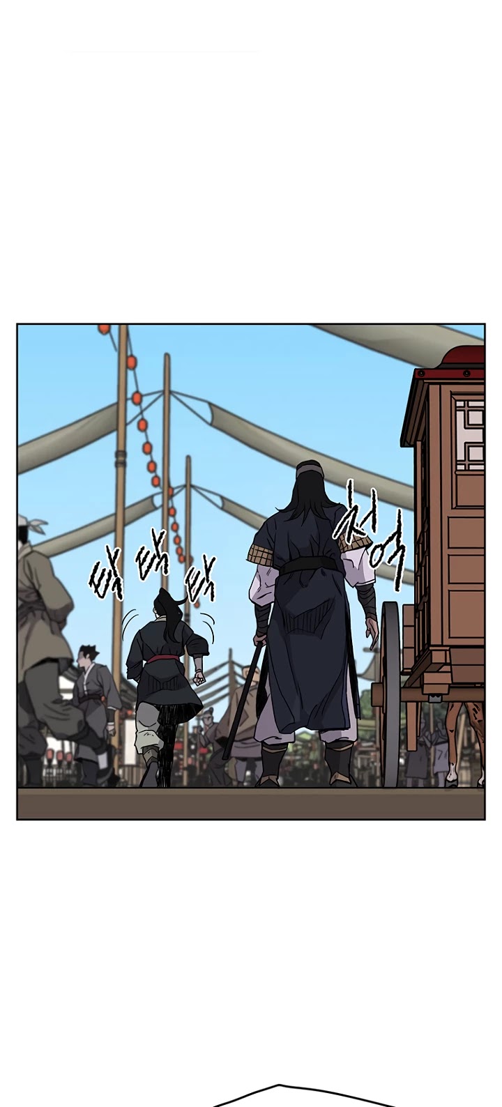 The Undefeatable Swordsman Chapter 18 page 27 - Chapter 18