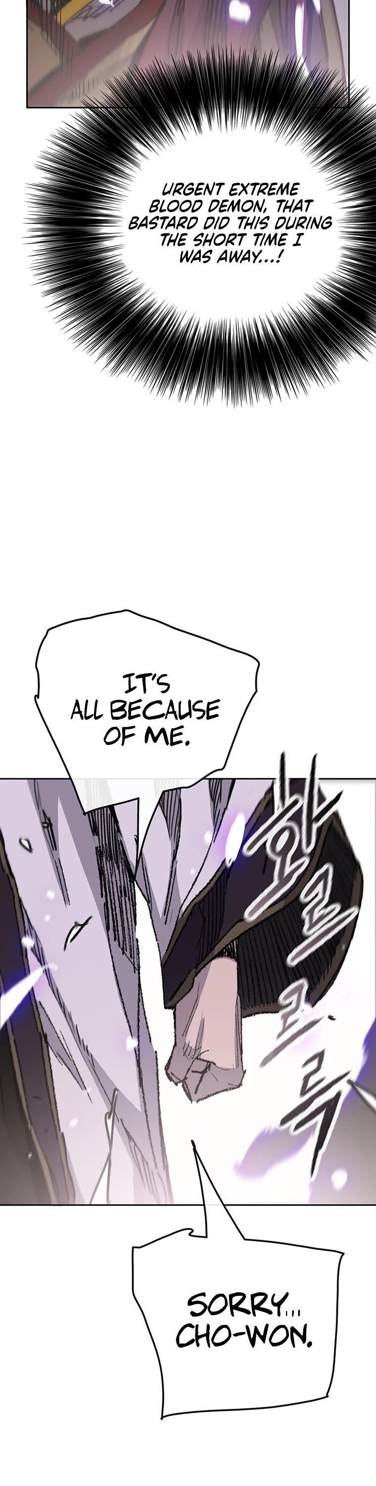 The Undefeatable Swordsman Chapter 180 page 29 - Chapter 180