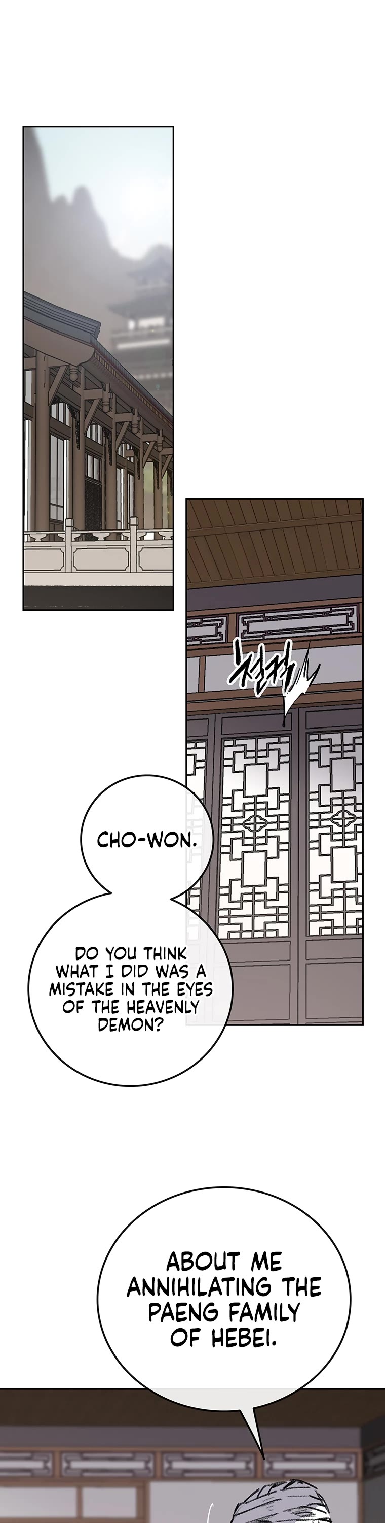 The Undefeatable Swordsman Chapter 180 page 4 - Chapter 180