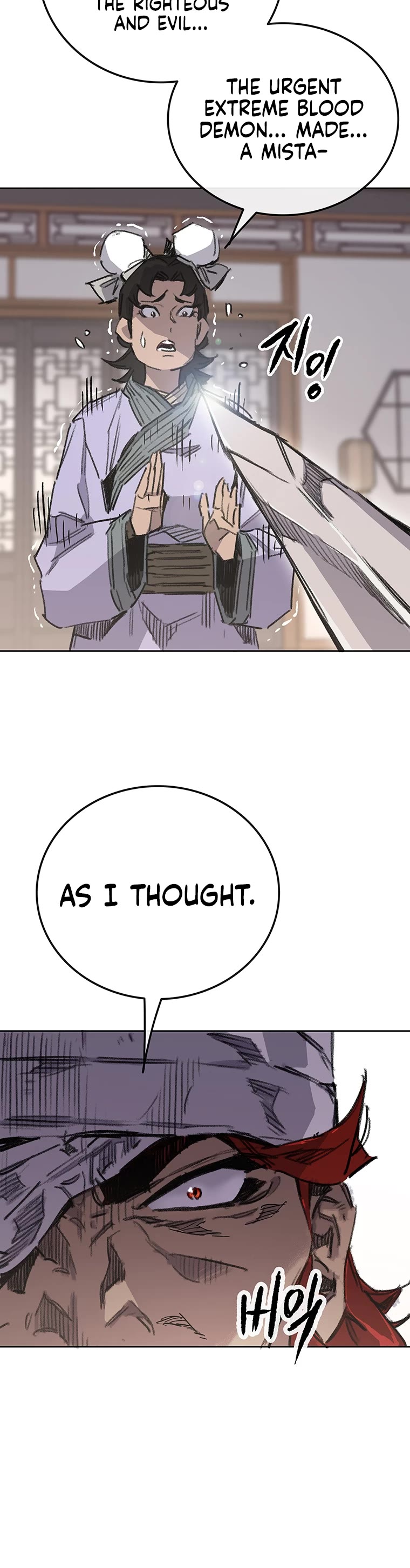 The Undefeatable Swordsman Chapter 180 page 57 - Chapter 180