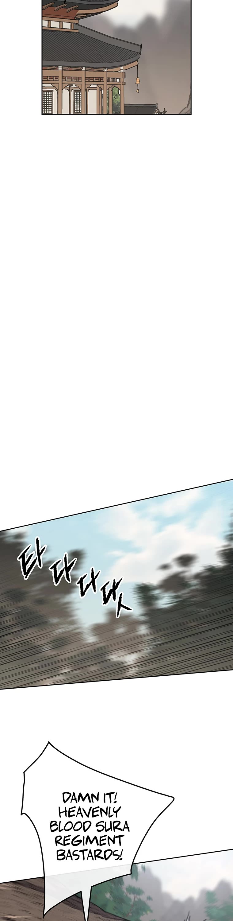 The Undefeatable Swordsman Chapter 181 page 5 - Chapter 181