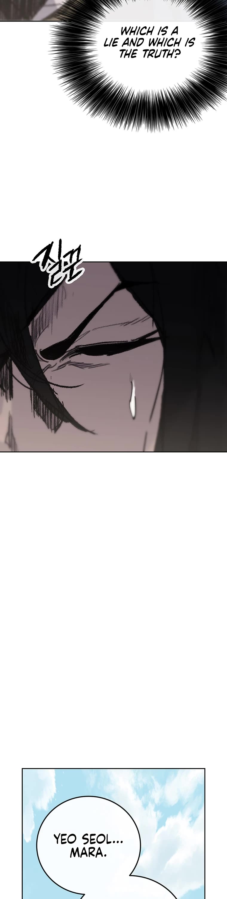 The Undefeatable Swordsman Chapter 182 page 7 - Chapter 182