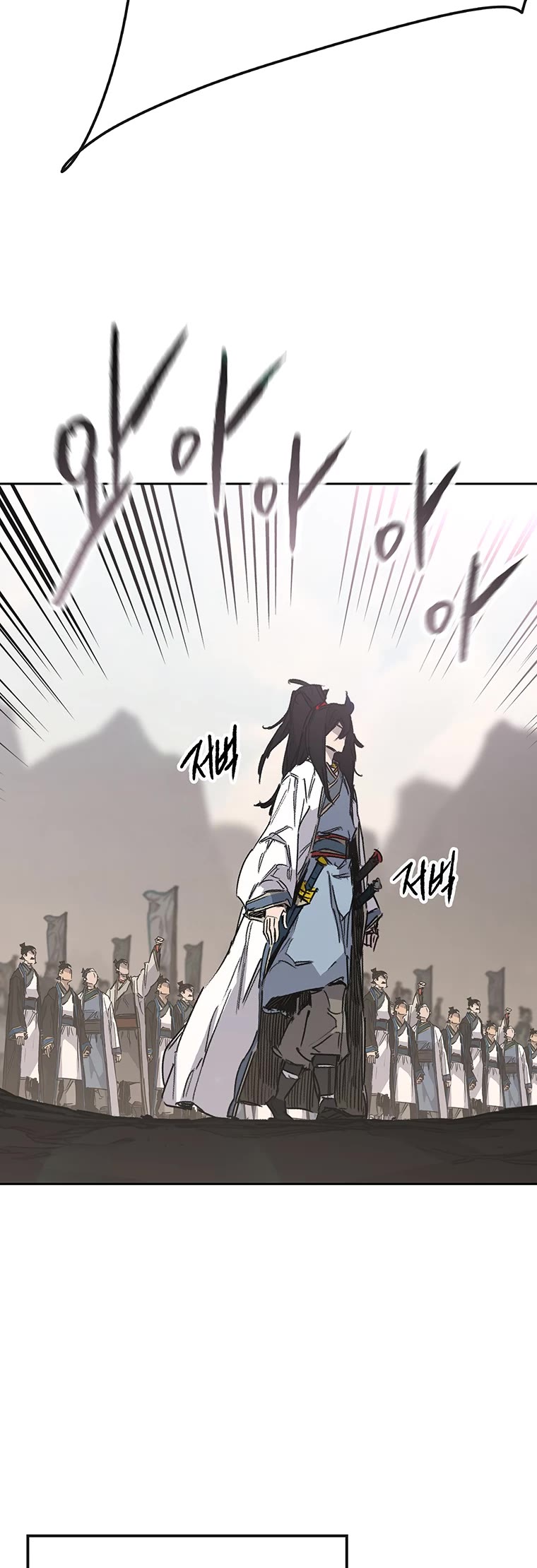 The Undefeatable Swordsman Chapter 184 page 20 - Chapter 184