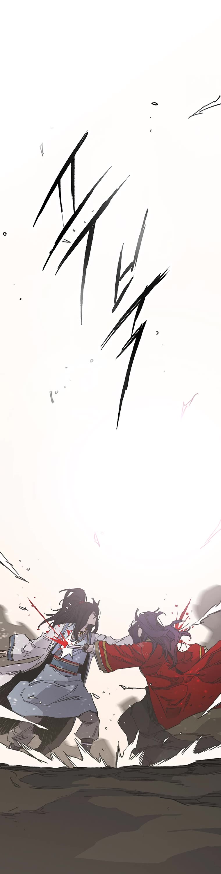 The Undefeatable Swordsman Chapter 184 page 52 - Chapter 184