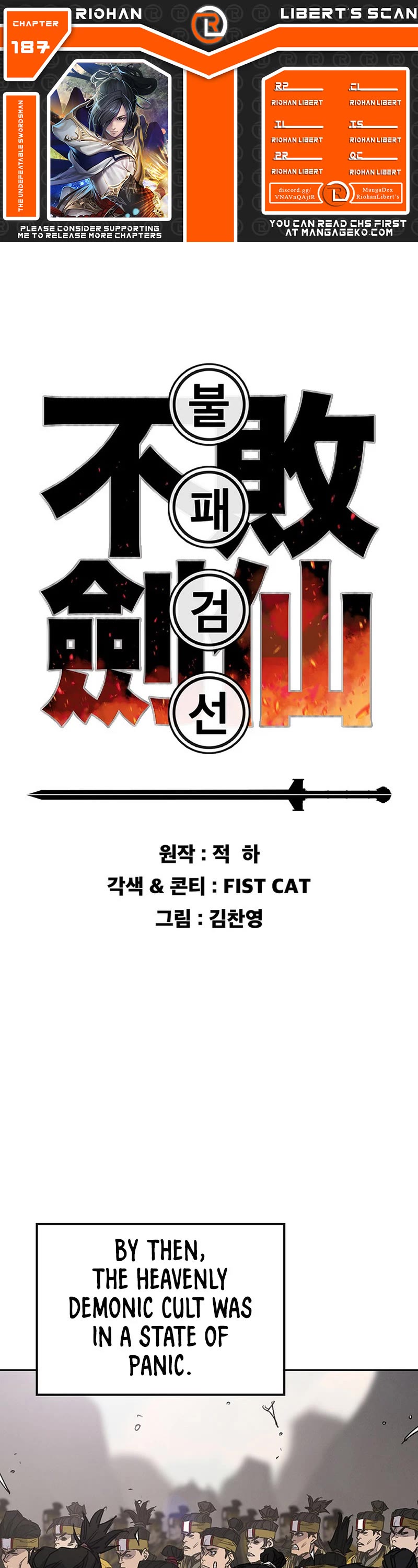 The Undefeatable Swordsman Chapter 187 page 1 - Chapter 187