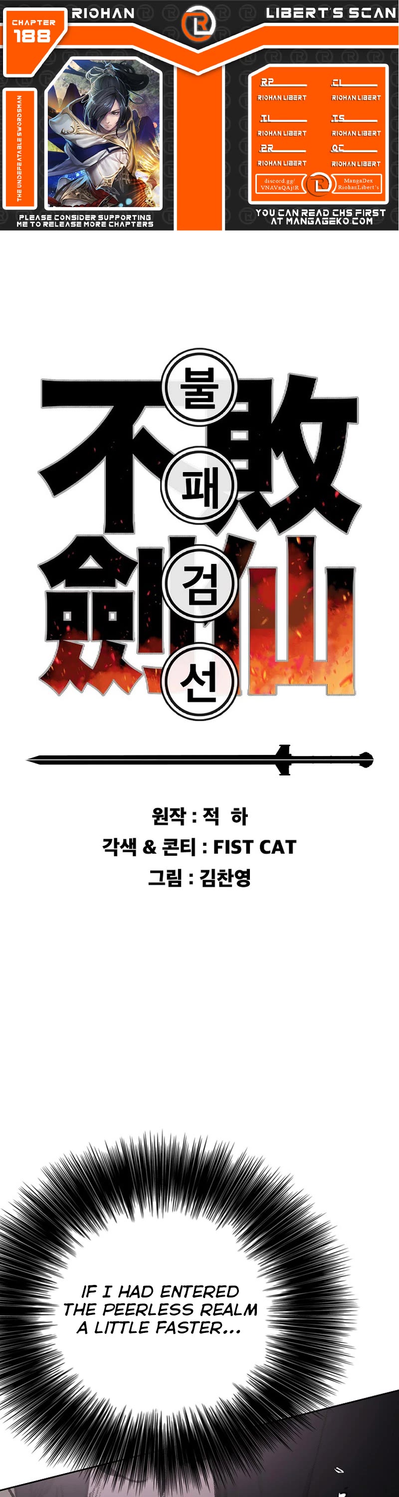 The Undefeatable Swordsman Chapter 188 page 1 - Chapter 188