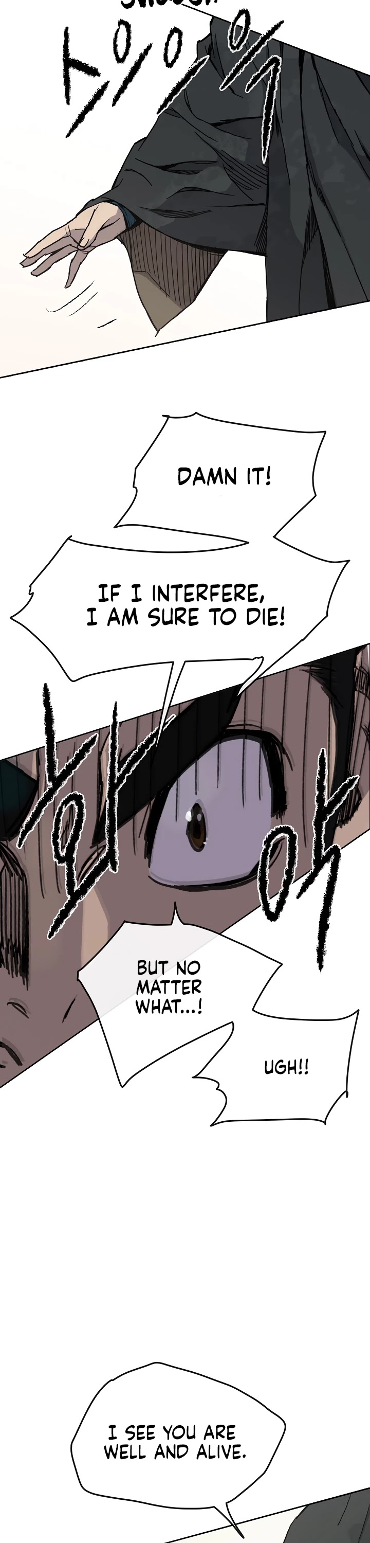 The Undefeatable Swordsman Chapter 19 page 4 - Chapter 19