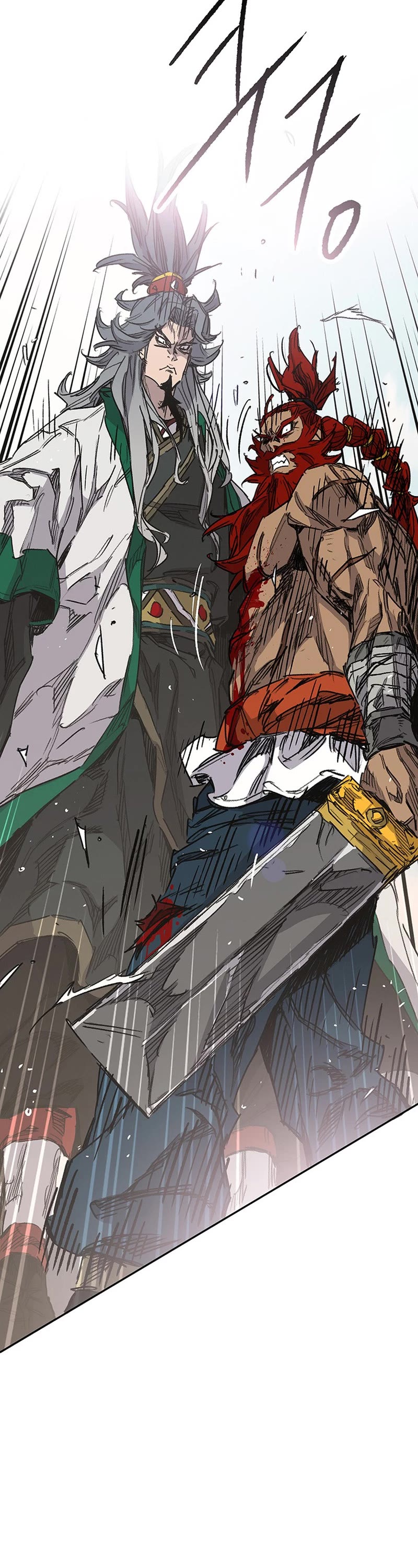 The Undefeatable Swordsman Chapter 191 page 20 - Chapter 191