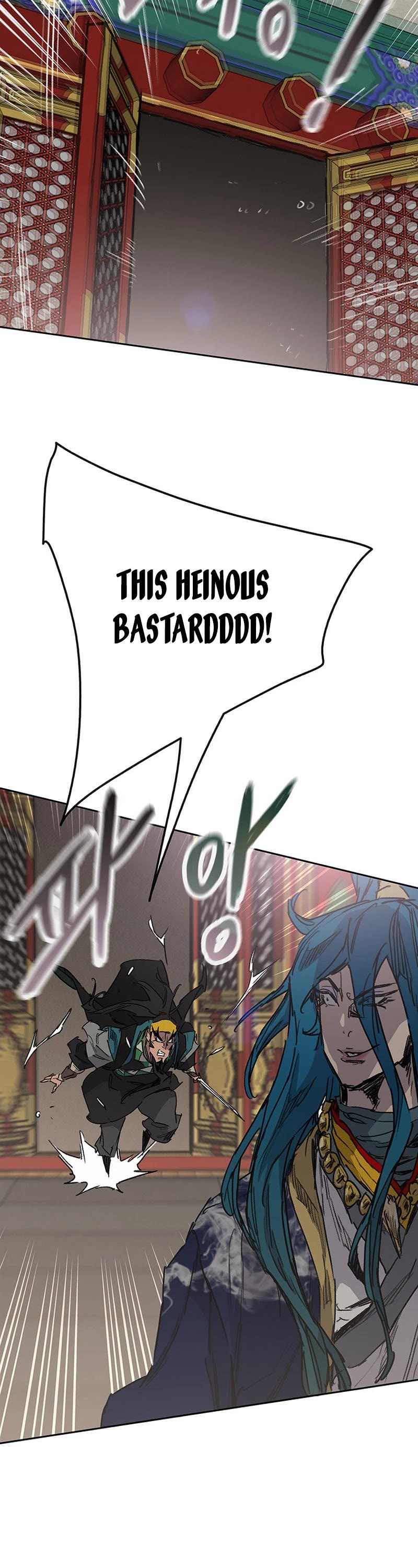 The Undefeatable Swordsman Chapter 197 page 30 - Chapter 197