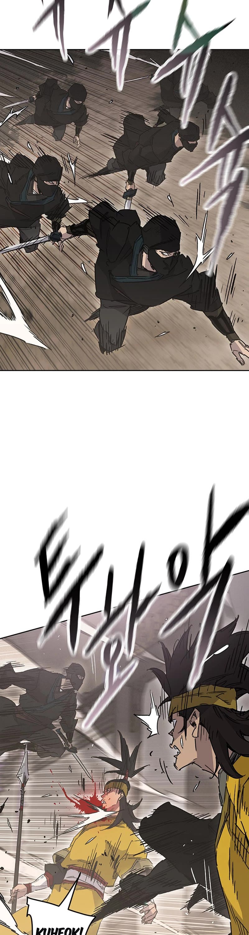 The Undefeatable Swordsman Chapter 199 page 13 - Chapter 199