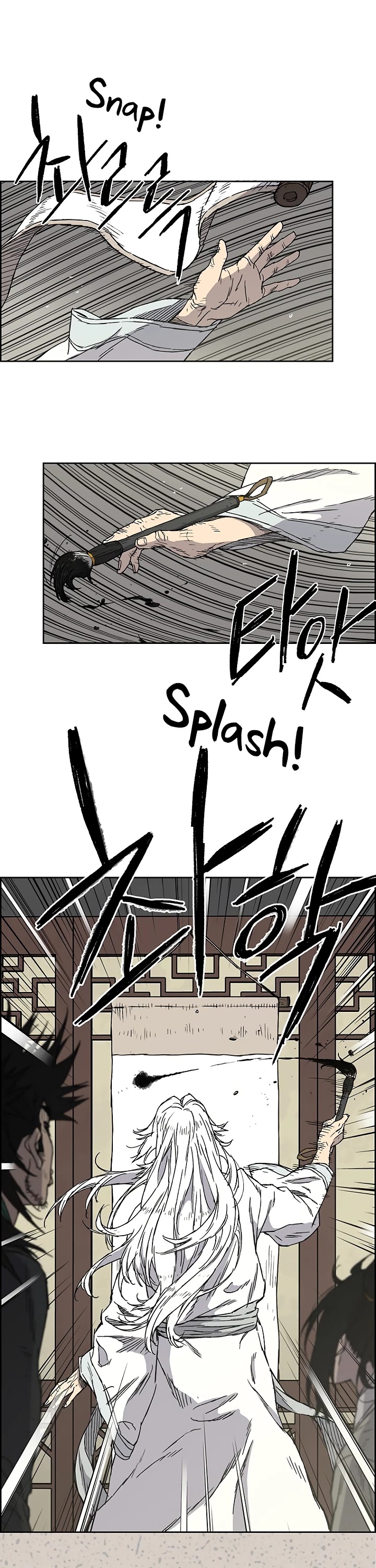 The Undefeatable Swordsman Chapter 2 page 14 - Chapter 2