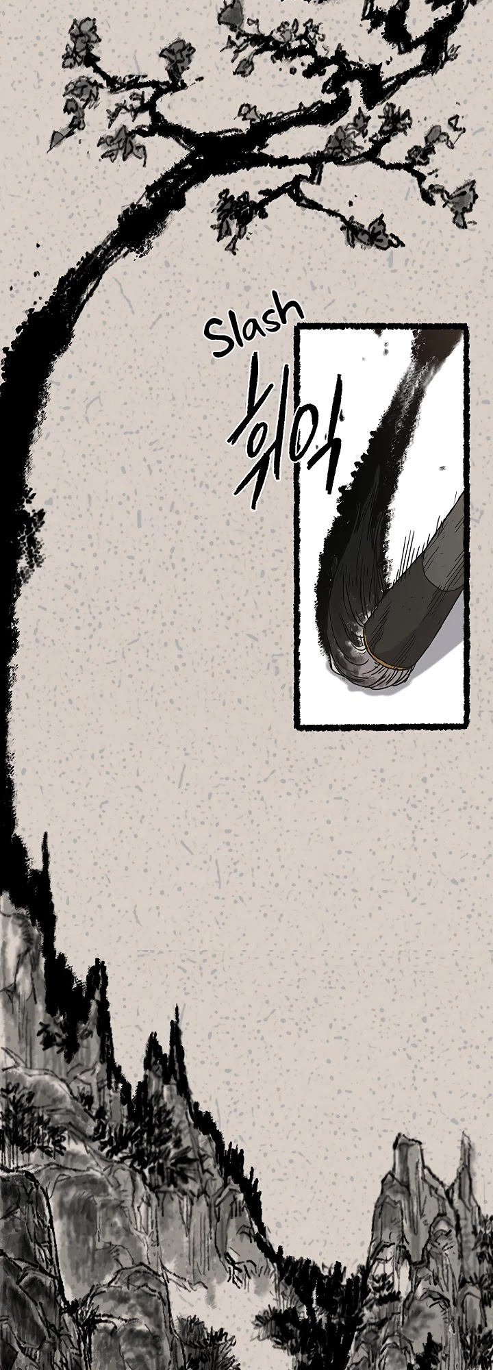 The Undefeatable Swordsman Chapter 2 page 16 - Chapter 2