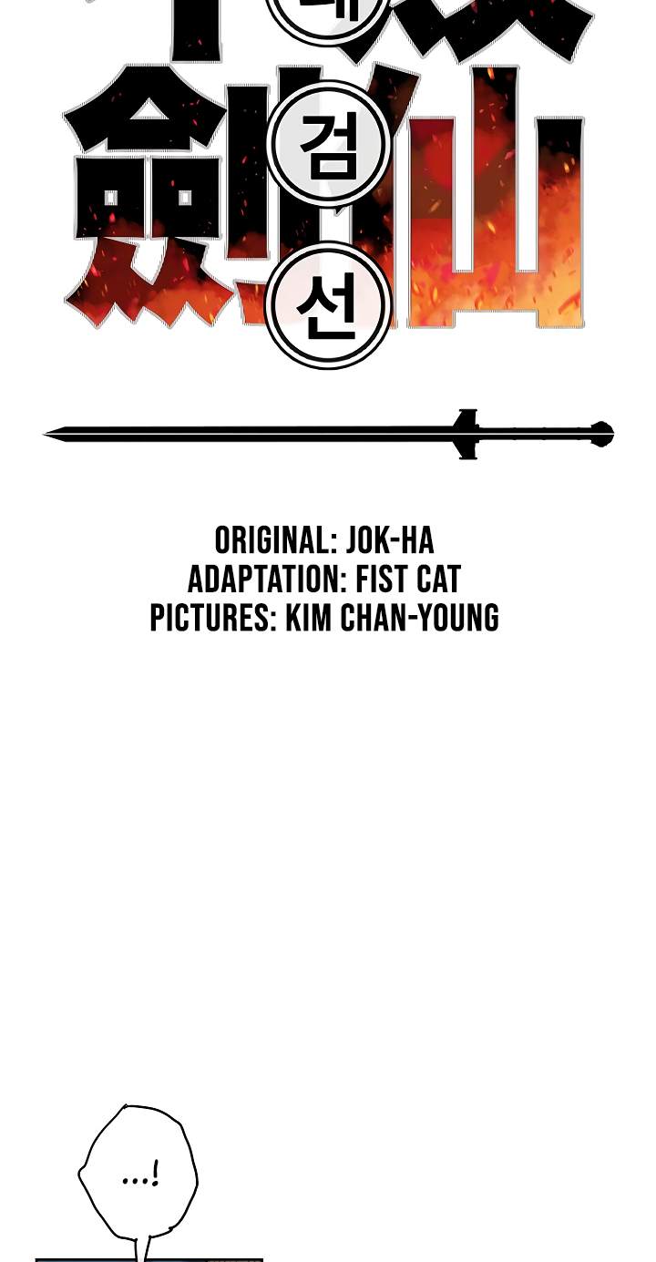 The Undefeatable Swordsman Chapter 2 page 4 - Chapter 2