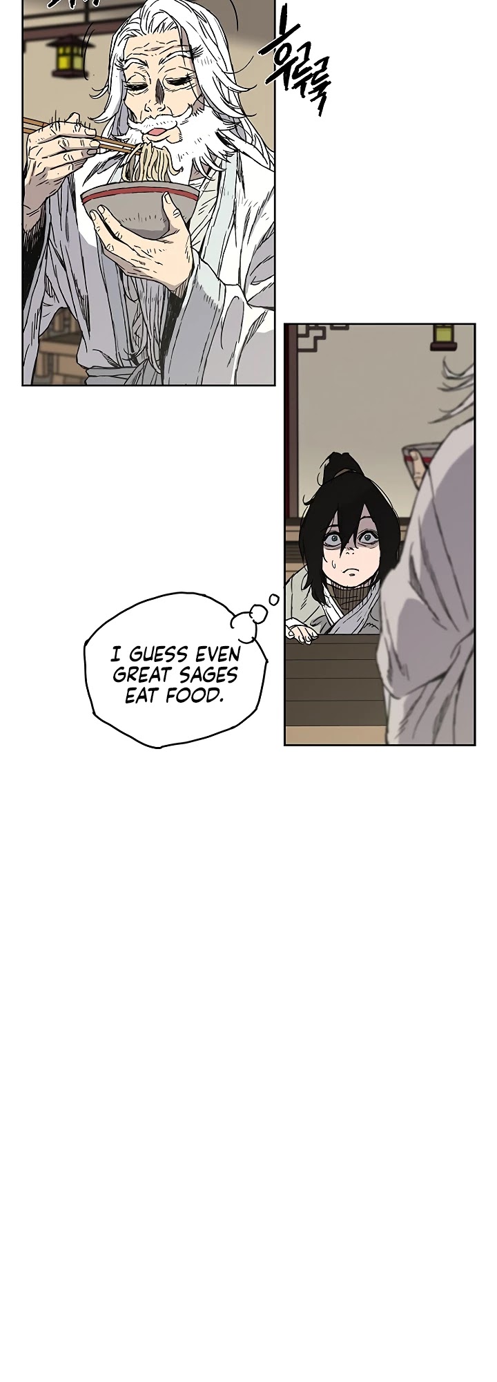The Undefeatable Swordsman Chapter 2 page 7 - Chapter 2