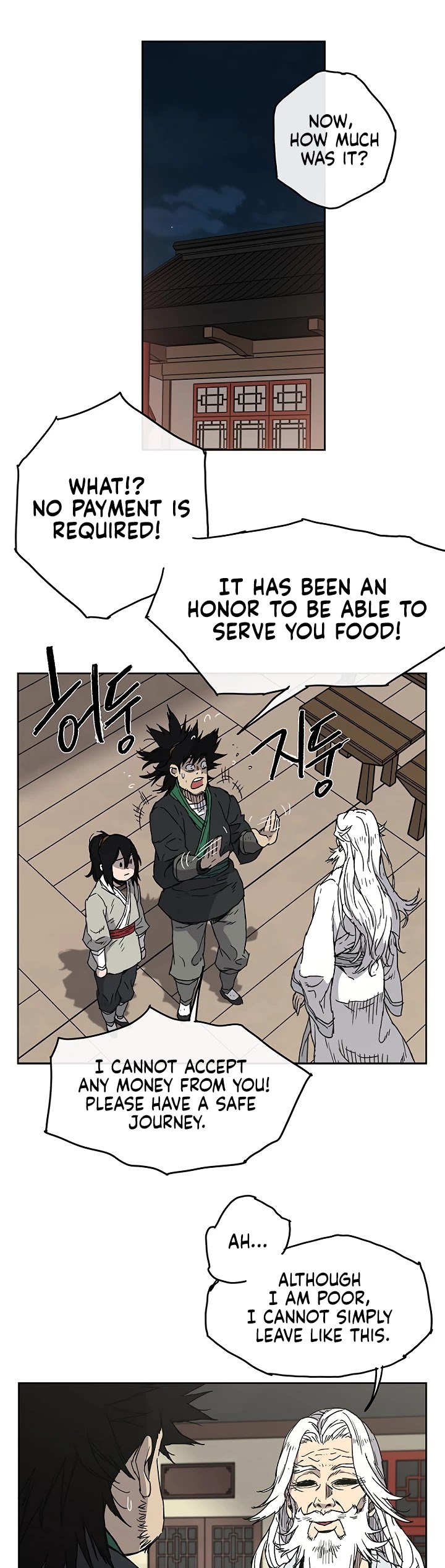 The Undefeatable Swordsman Chapter 2 page 8 - Chapter 2