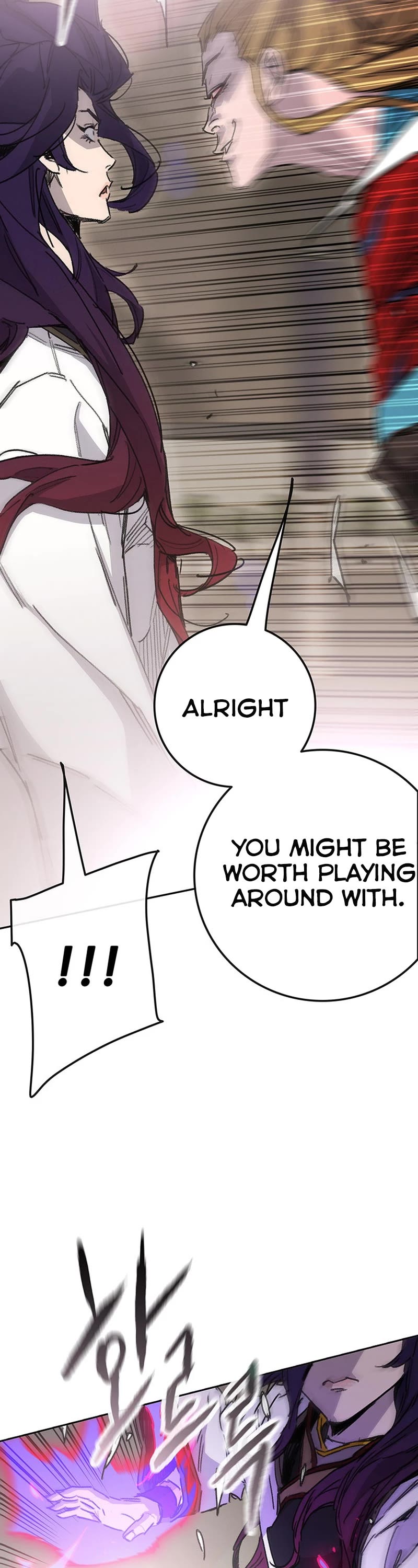 The Undefeatable Swordsman Chapter 200 page 2 - Chapter 200