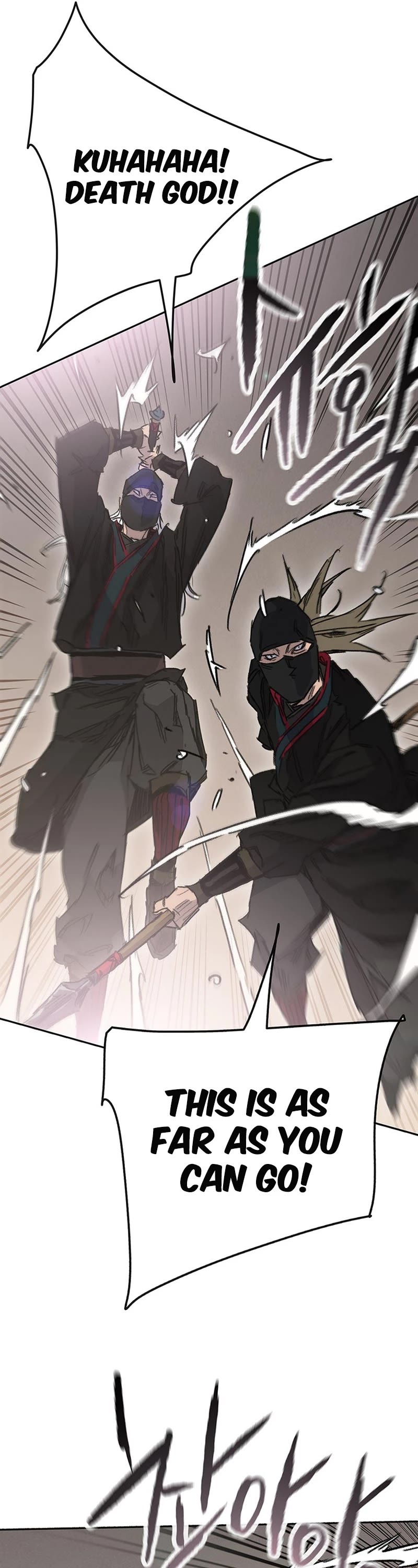 The Undefeatable Swordsman Chapter 200 page 21 - Chapter 200
