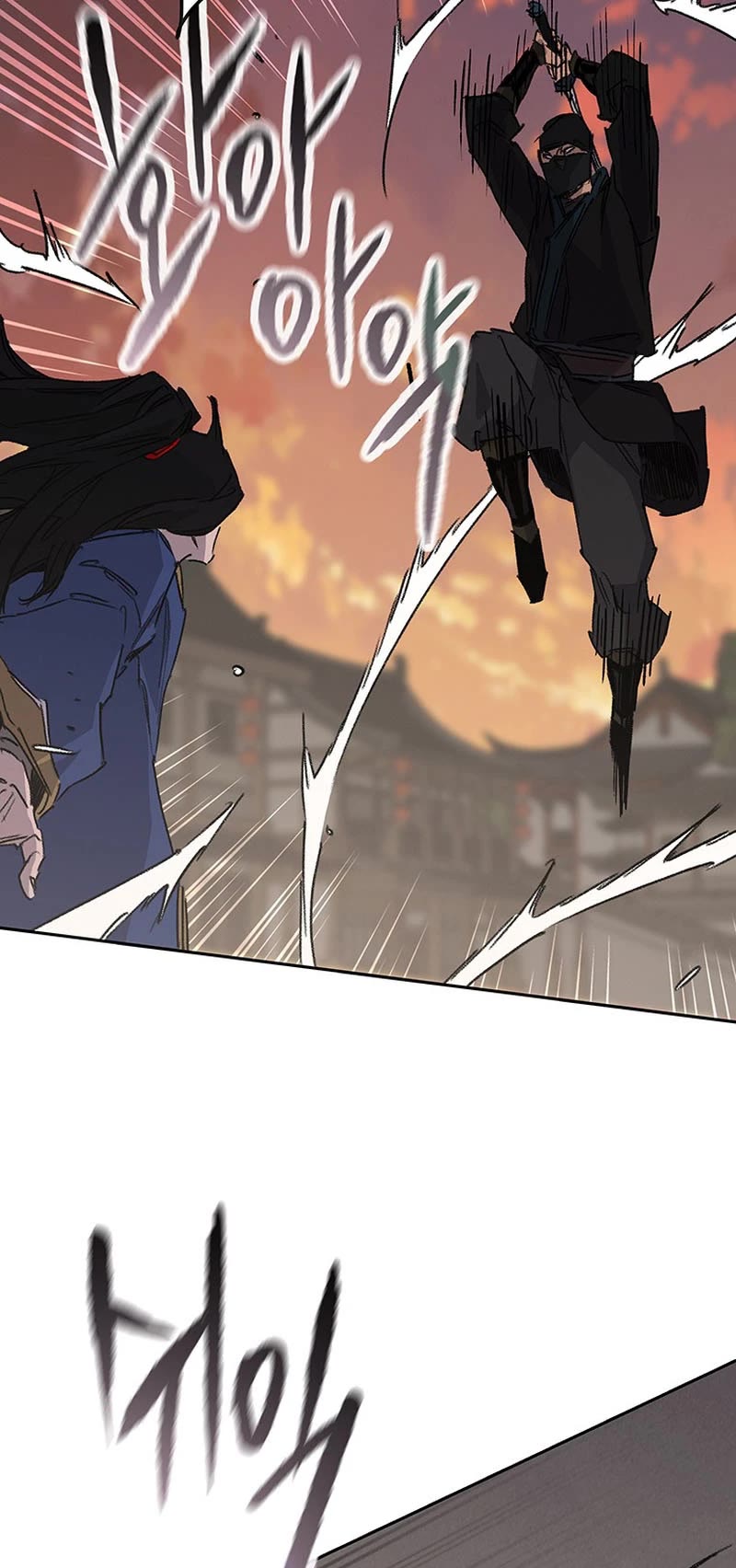 The Undefeatable Swordsman Chapter 201 page 25 - Chapter 201